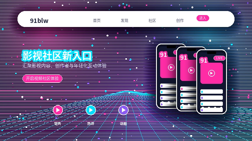 91网帮助中心常见问题
